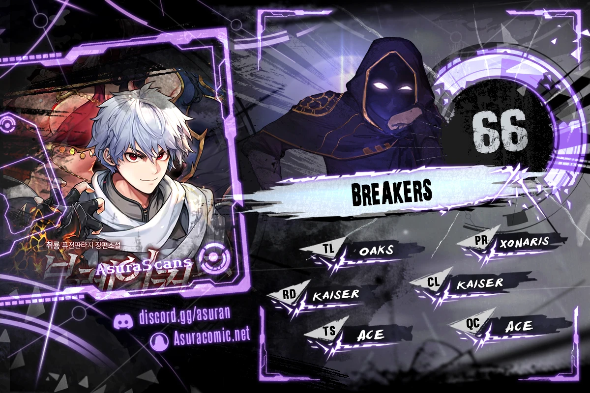 Breakers Chapter 66 - Page 1