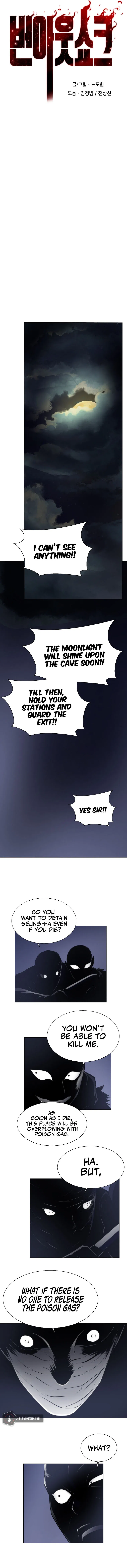 Burnout Shock Chapter 18 - Page 5