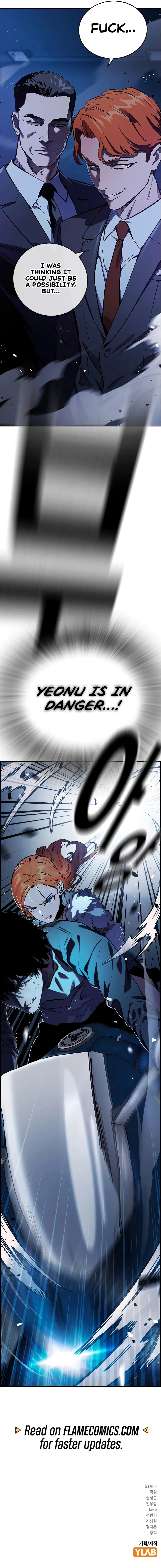 Captain's Duel Chapter 8 - Page 14