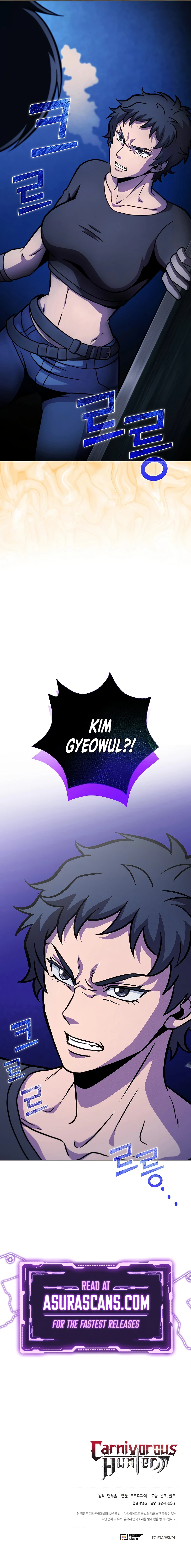 Carnivorous Hunter Chapter 41 - Page 12