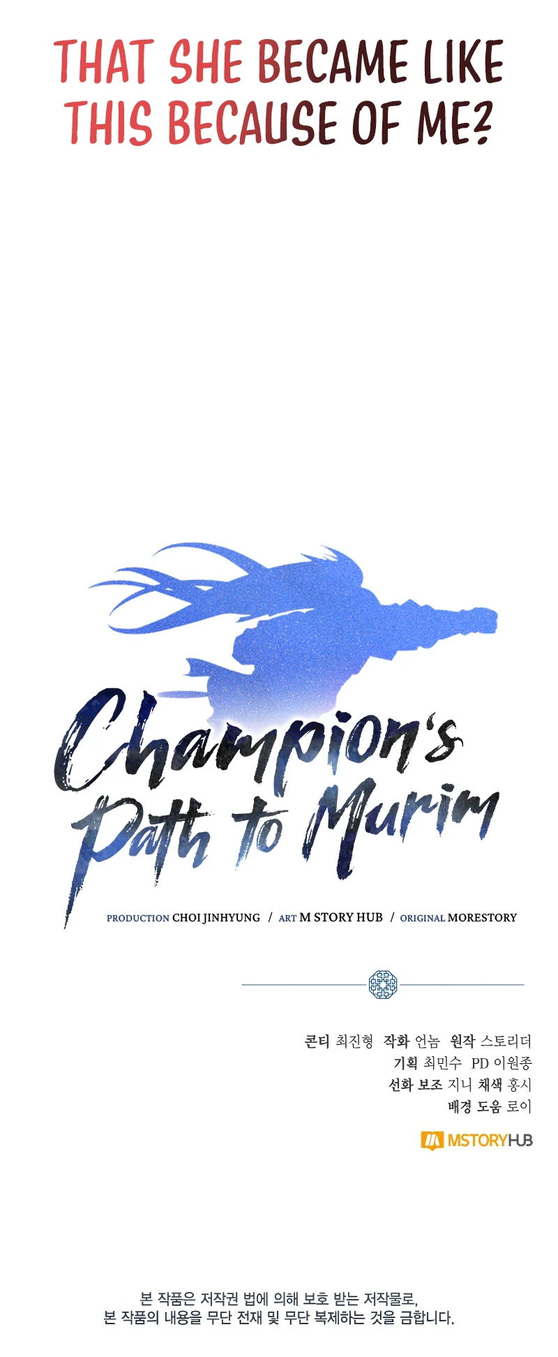 Champion's Path to Murim Chapter 30 - Page 10