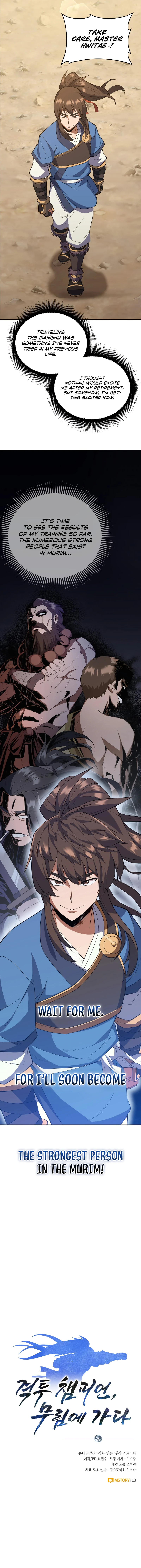 Champion's Path to Murim Chapter 4 - Page 13