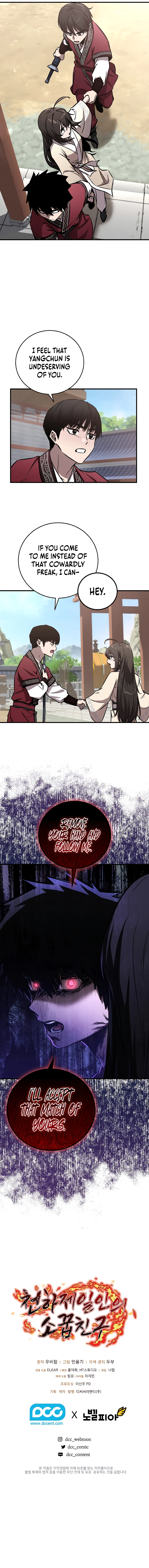 Childhood Friend of the Zenith Chapter 14 - Page 9