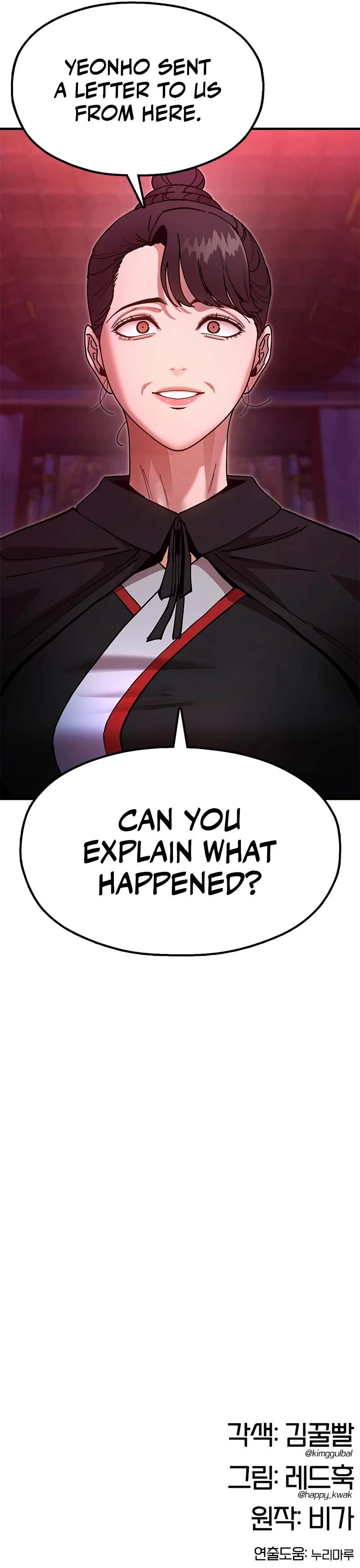 Chronicles of the Lazy Sovereign Chapter 25 - Page 15