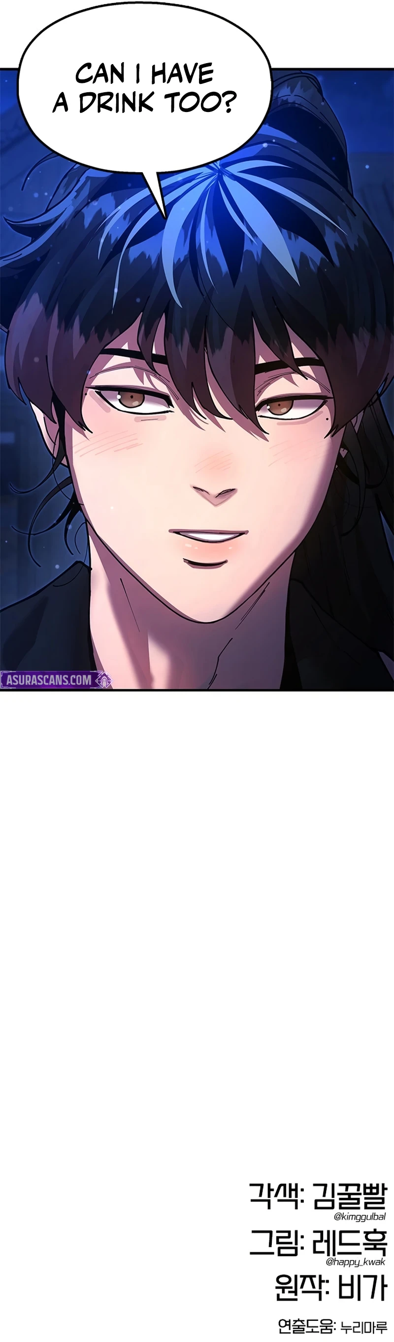 Chronicles of the Lazy Sovereign Chapter 27 - Page 17