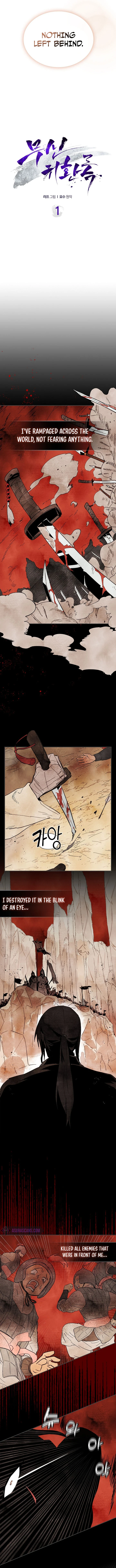 Chronicles Of The Martial God's Return Chapter 1 - Page 2