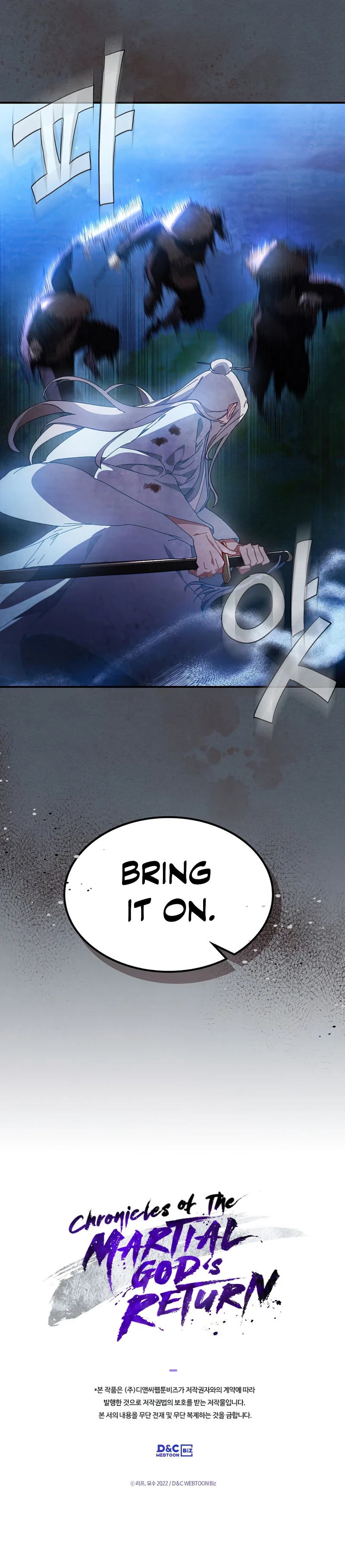 Chronicles Of The Martial God's Return Chapter 44 - Page 11