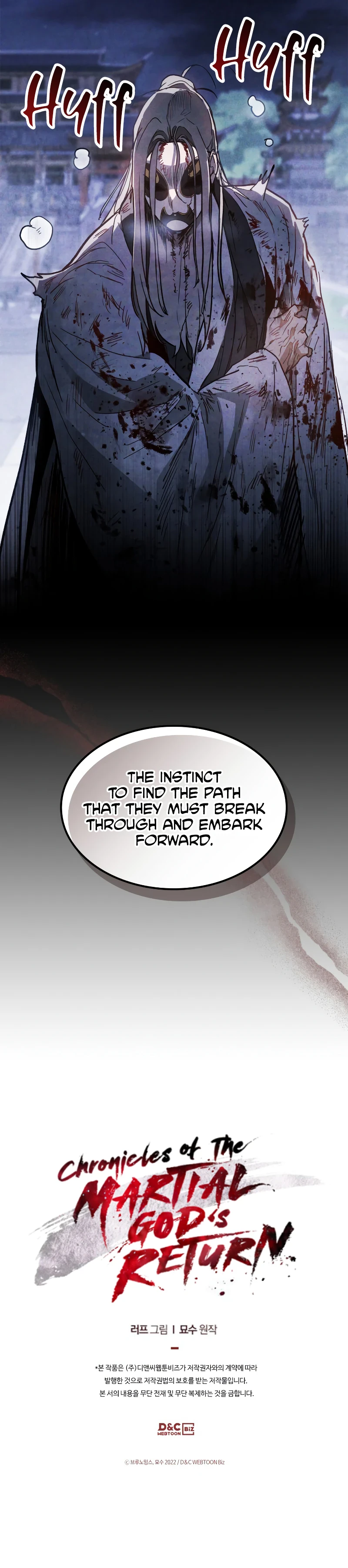 Chronicles Of The Martial God's Return Chapter 58 - Page 8