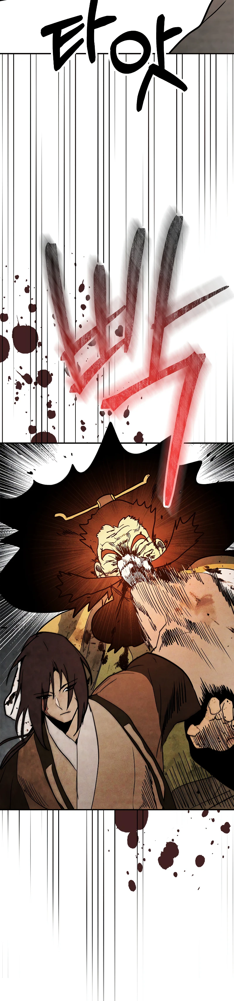 Chronicles Of The Martial God's Return Chapter 63 - Page 14