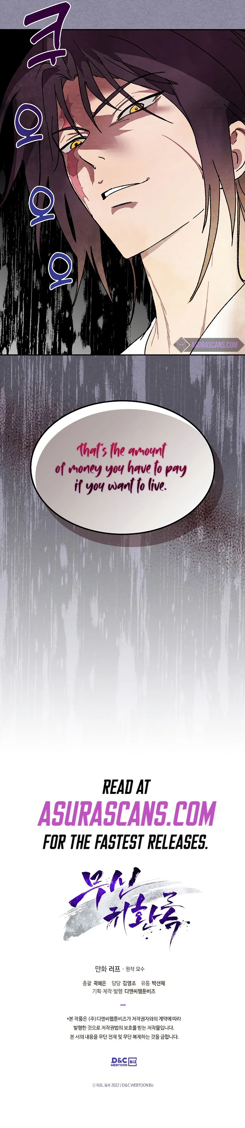 Chronicles Of The Martial God's Return Chapter 7 - Page 10