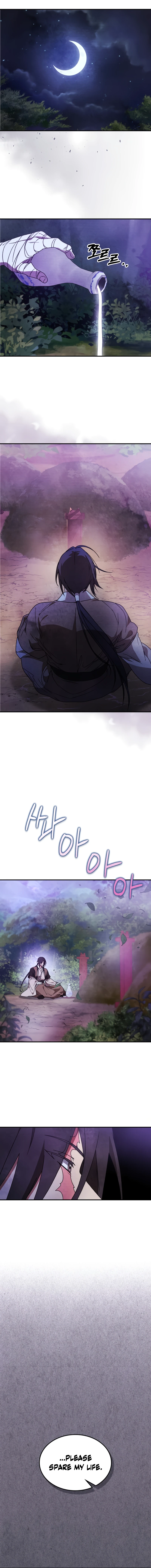 Chronicles Of The Martial God's Return Chapter 87 - Page 4