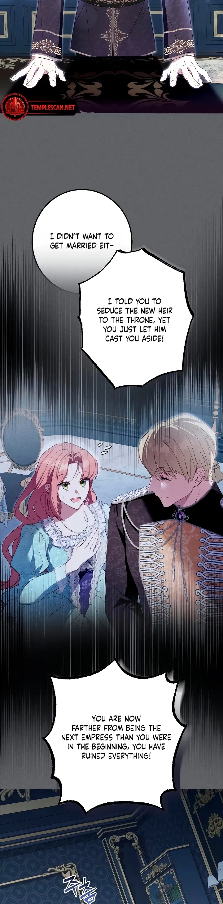 Churakhan Goseun Nagwon Chapter 1 - Page 23