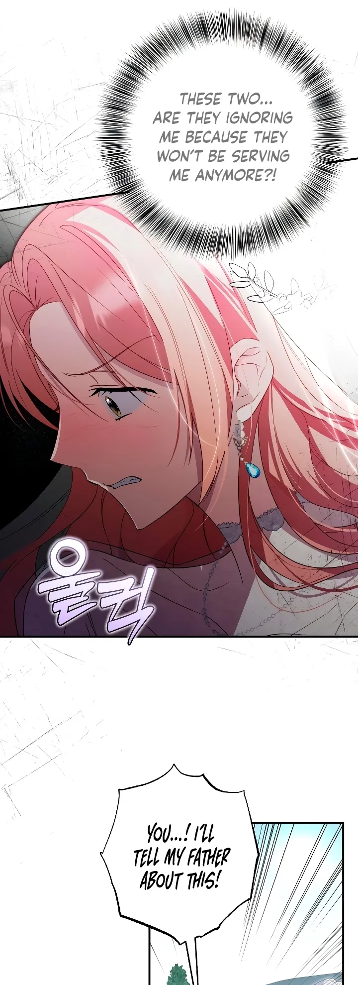 Churakhan Goseun Nagwon Chapter 1 - Page 57