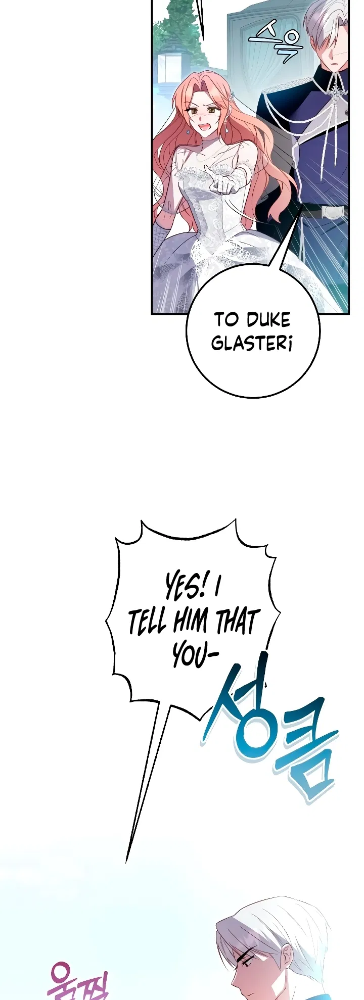 Churakhan Goseun Nagwon Chapter 1 - Page 58