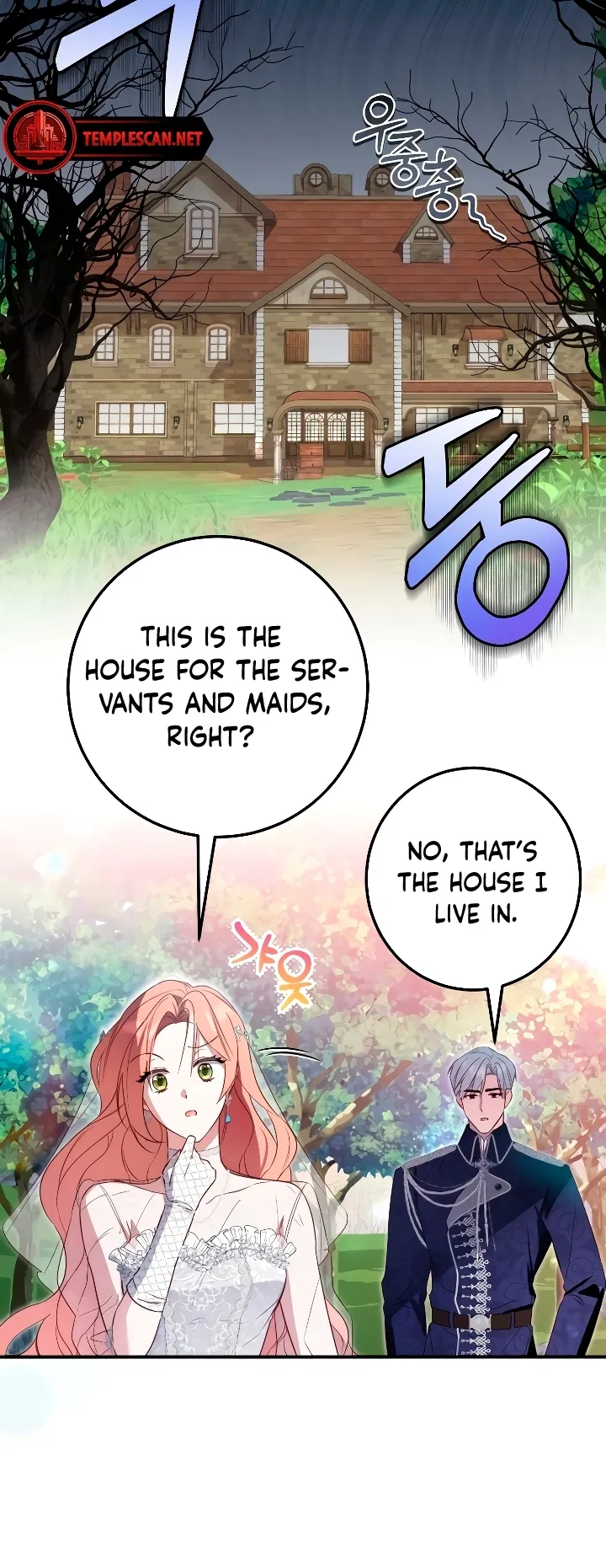 Churakhan Goseun Nagwon Chapter 1 - Page 72