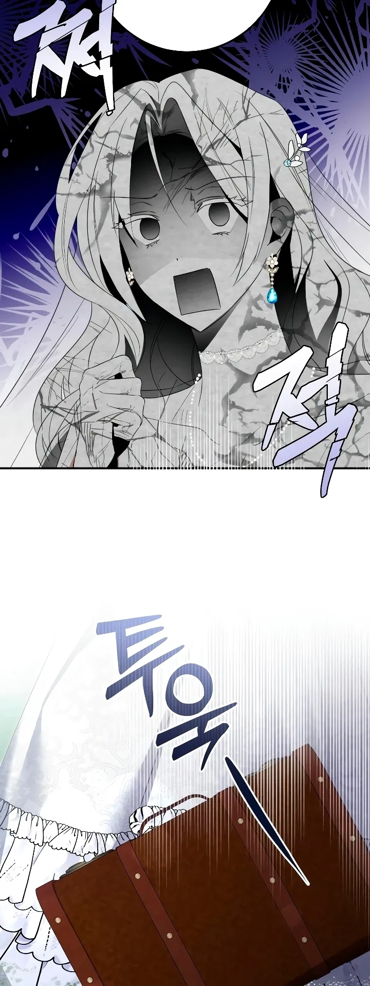 Churakhan Goseun Nagwon Chapter 1 - Page 74