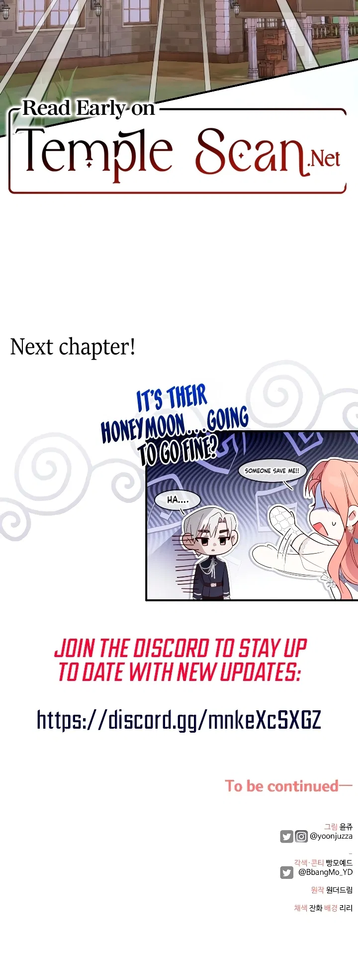 Churakhan Goseun Nagwon Chapter 1 - Page 76
