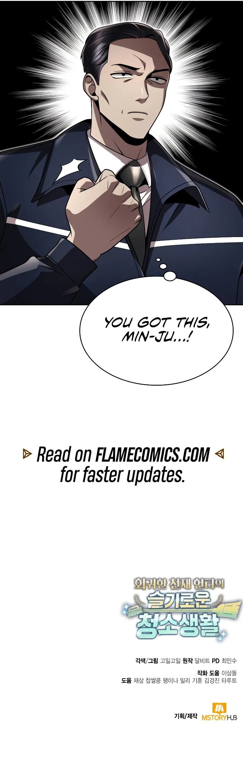 Clever Cleaning Life Of The Returned Genius Hunter Chapter 110 - Page 11