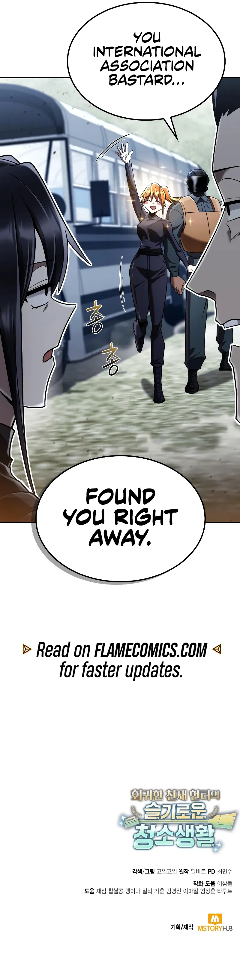 Clever Cleaning Life Of The Returned Genius Hunter Chapter 139 - Page 13