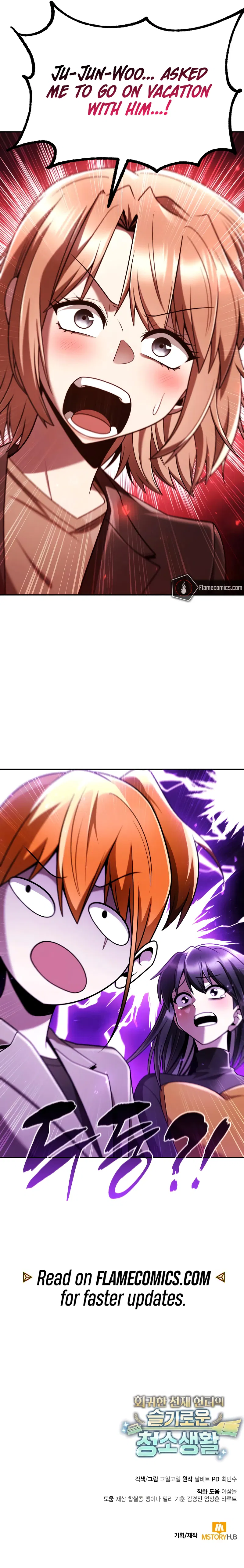 Clever Cleaning Life Of The Returned Genius Hunter Chapter 149 - Page 13