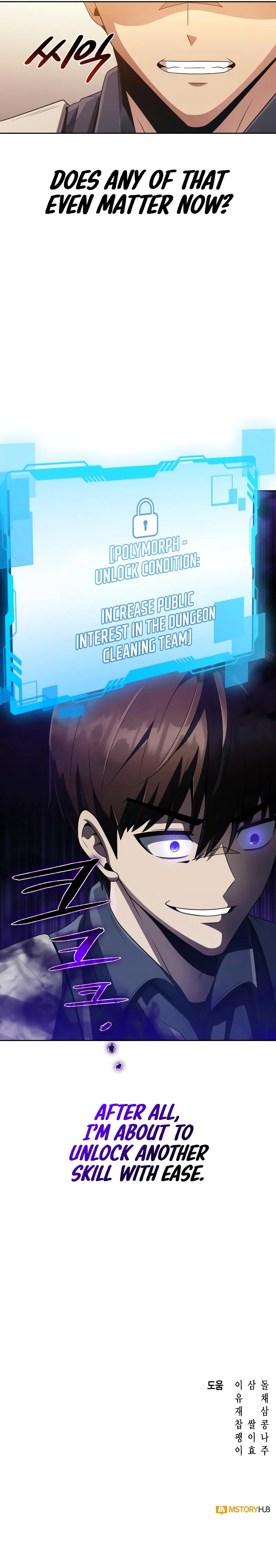 Clever Cleaning Life Of The Returned Genius Hunter Chapter 19 - Page 14