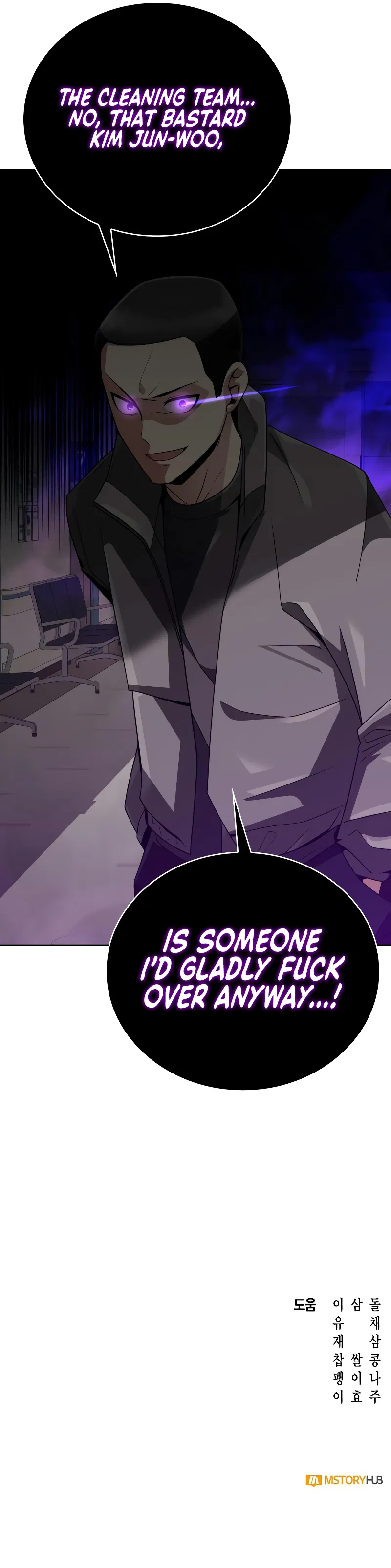 Clever Cleaning Life Of The Returned Genius Hunter Chapter 20 - Page 16