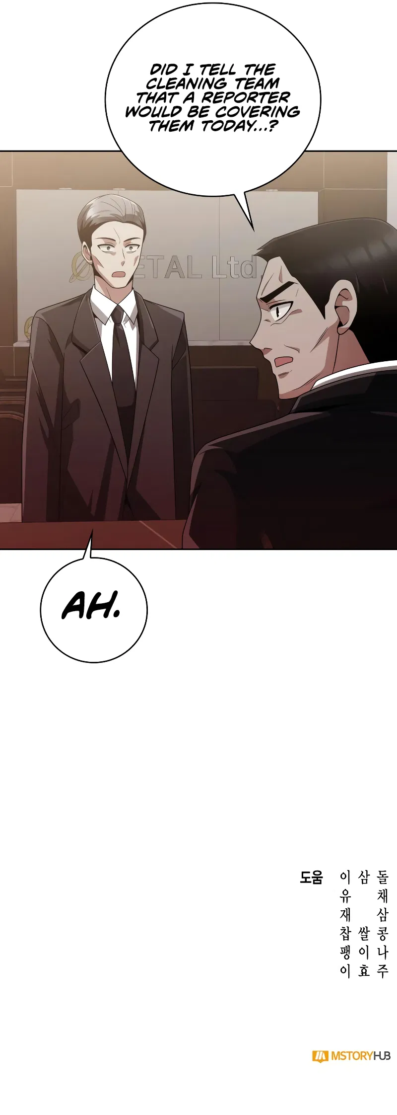 Clever Cleaning Life Of The Returned Genius Hunter Chapter 22 - Page 16