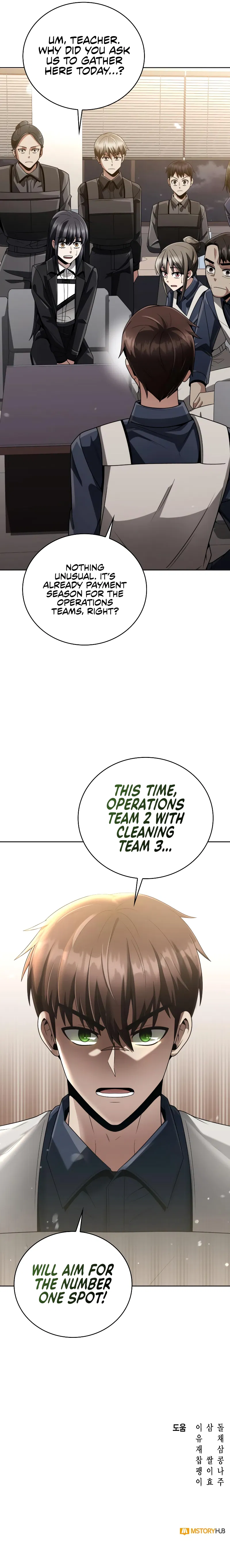 Clever Cleaning Life Of The Returned Genius Hunter Chapter 23 - Page 15