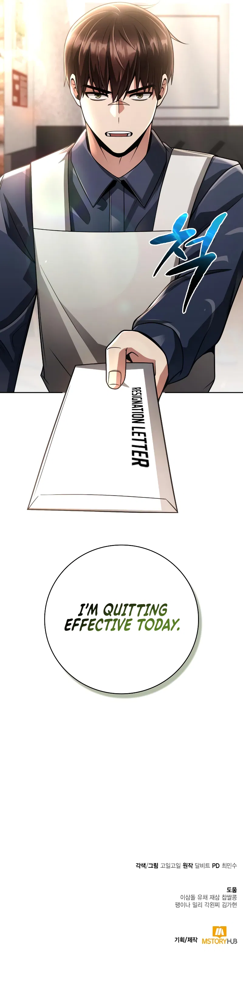 Clever Cleaning Life Of The Returned Genius Hunter Chapter 43 - Page 14