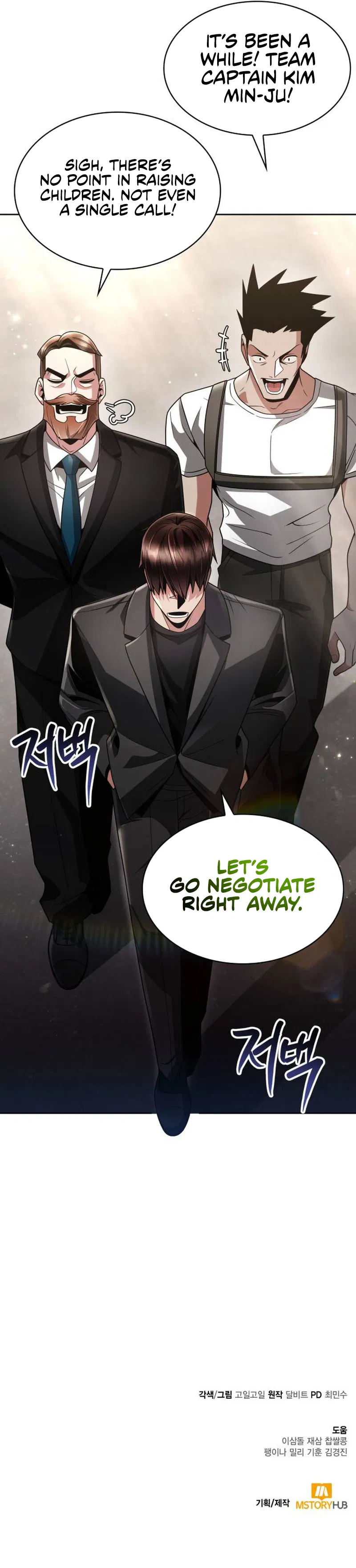 Clever Cleaning Life Of The Returned Genius Hunter Chapter 72 - Page 16