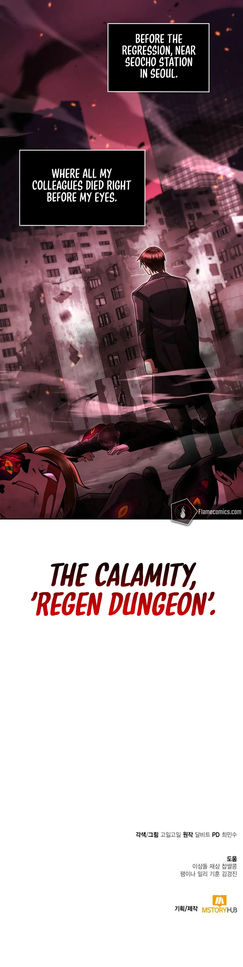 Clever Cleaning Life Of The Returned Genius Hunter Chapter 73 - Page 16