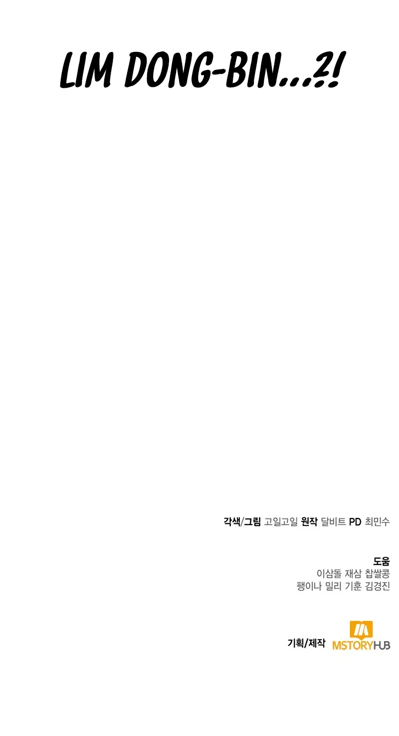 Clever Cleaning Life Of The Returned Genius Hunter Chapter 74 - Page 17