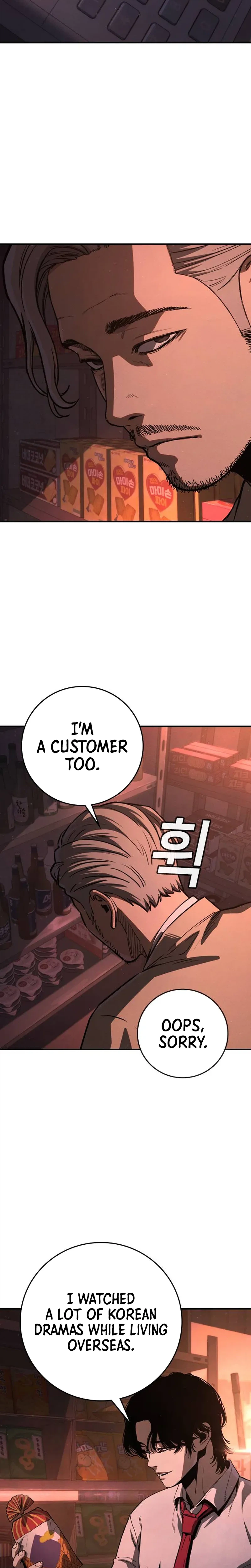 Contract Enrollment Chapter 1 - Page 26