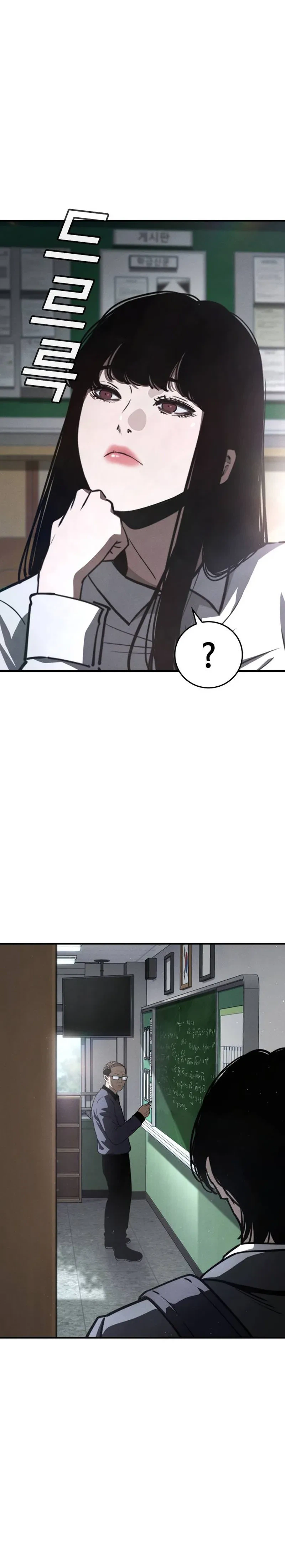 Contract Enrollment Chapter 1 - Page 93
