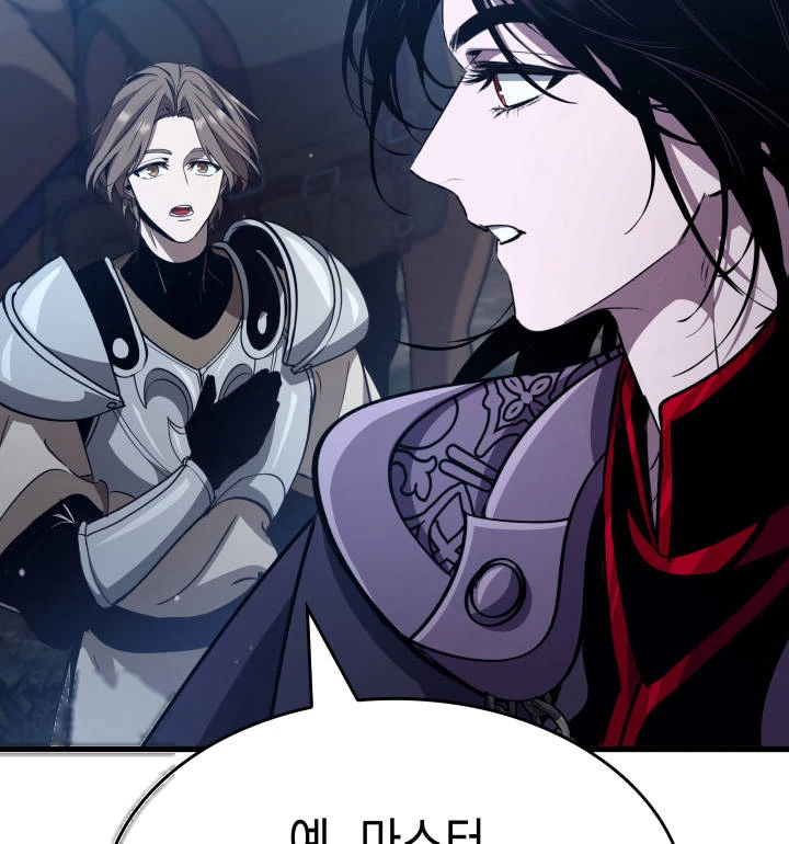 Crimson Reset Chapter 63 - Page 66