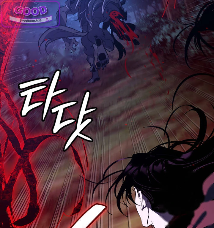 Crimson Reset Chapter 64 - Page 11