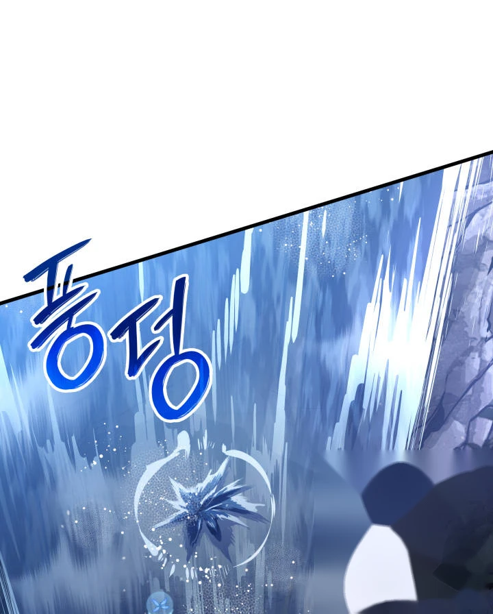 Crimson Reset Chapter 64 - Page 43