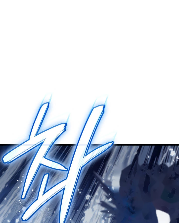 Crimson Reset Chapter 64 - Page 45