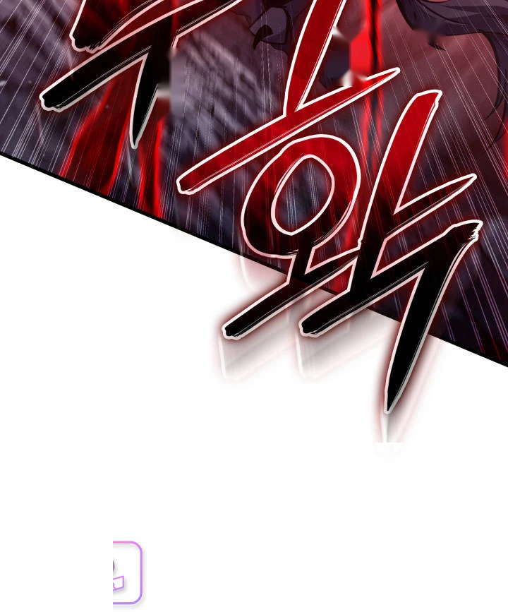 Crimson Reset Chapter 64 - Page 65