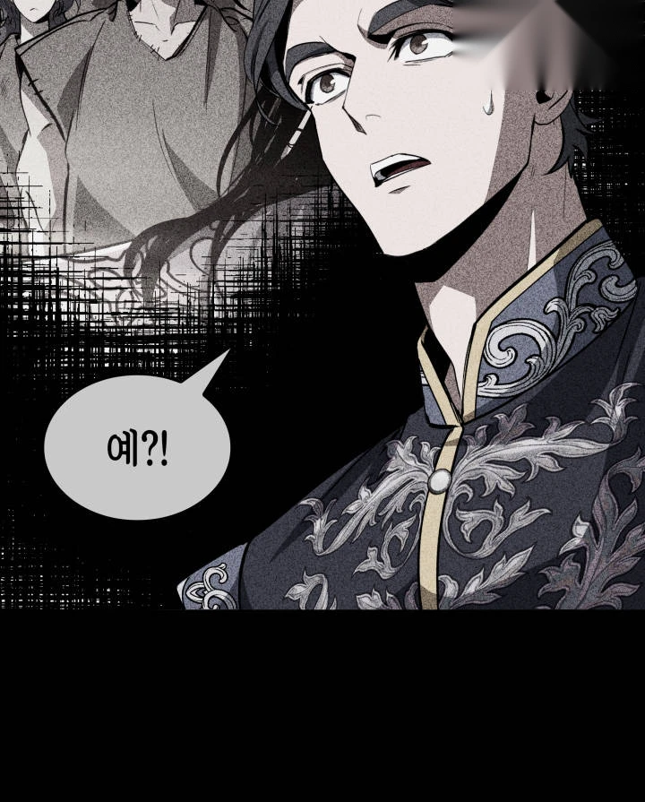 Crimson Reset Chapter 64 - Page 137
