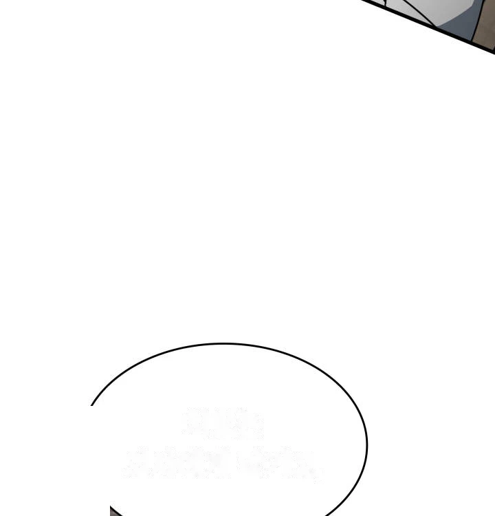 Crimson Reset Chapter 65 - Page 26