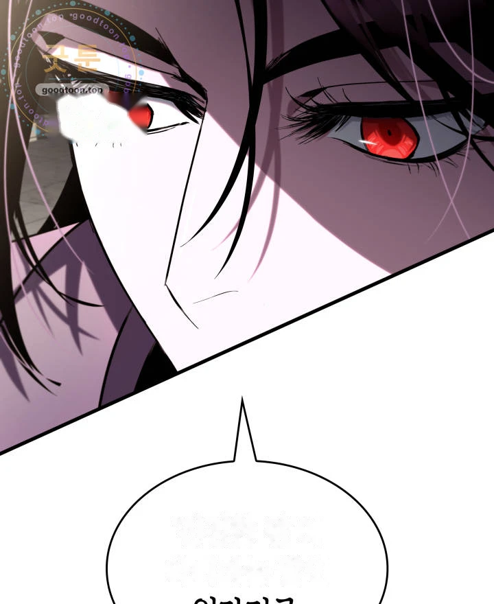 Crimson Reset Chapter 65 - Page 97