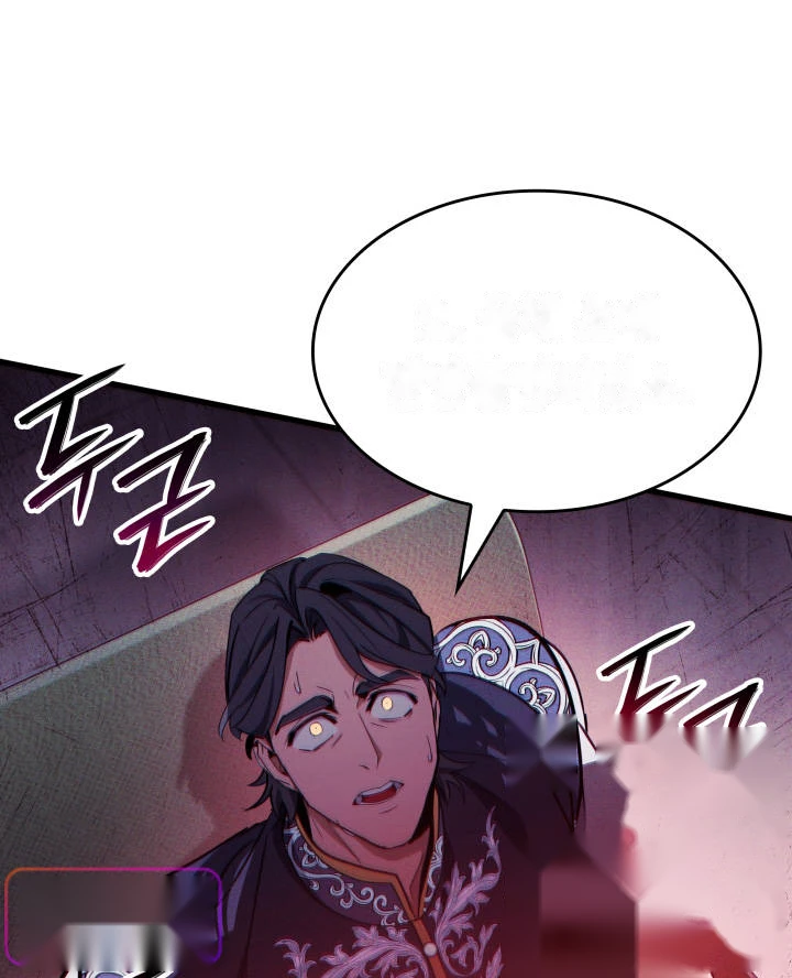 Crimson Reset Chapter 65 - Page 121