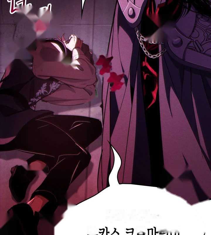 Crimson Reset Chapter 65 - Page 180