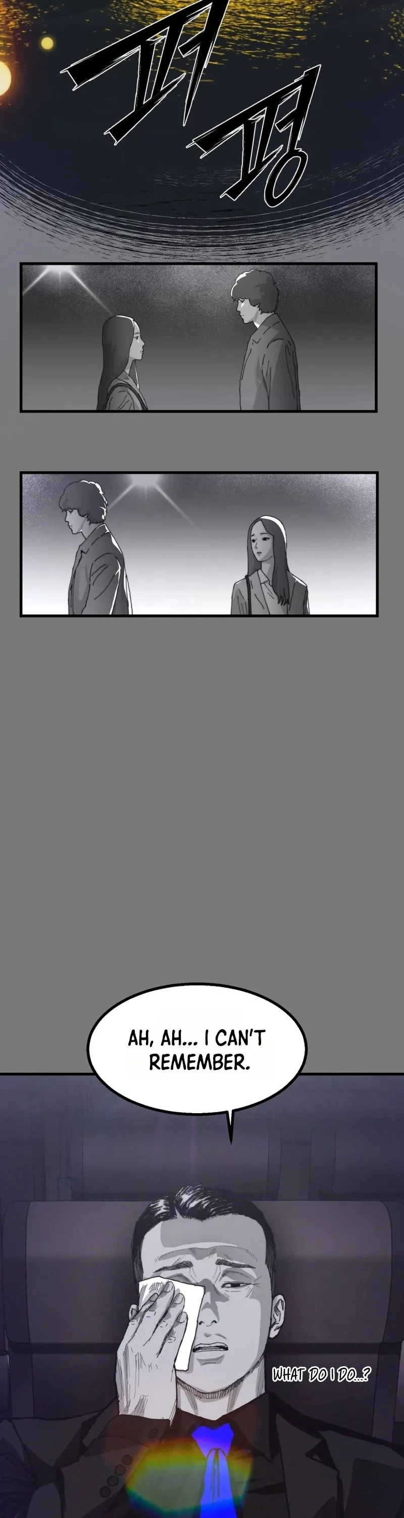 Crocodile Chapter 1 - Page 20