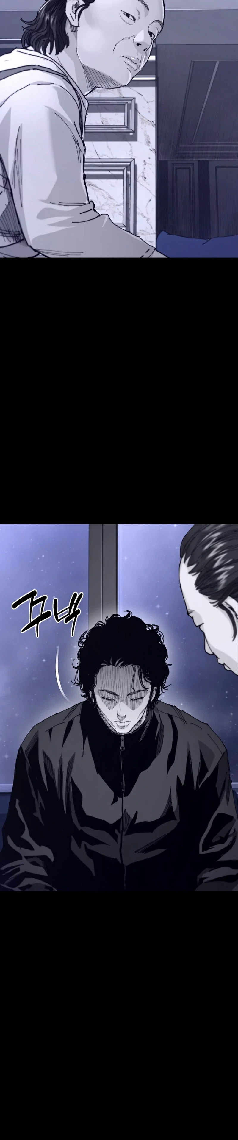 Crocodile Chapter 3 - Page 9