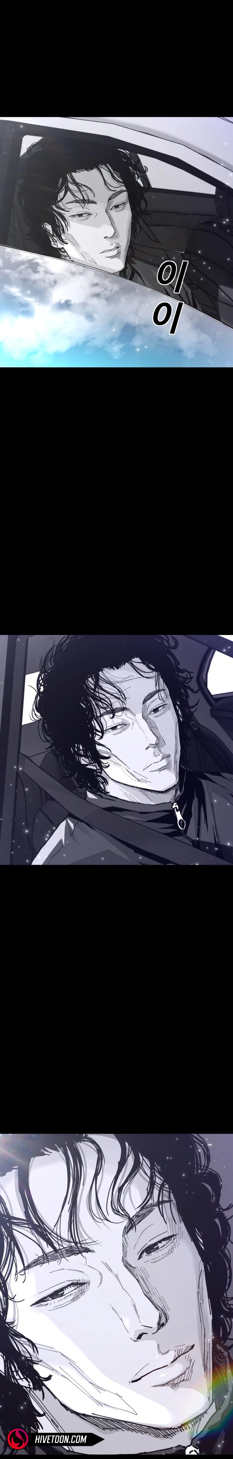 Crocodile Chapter 4 - Page 4
