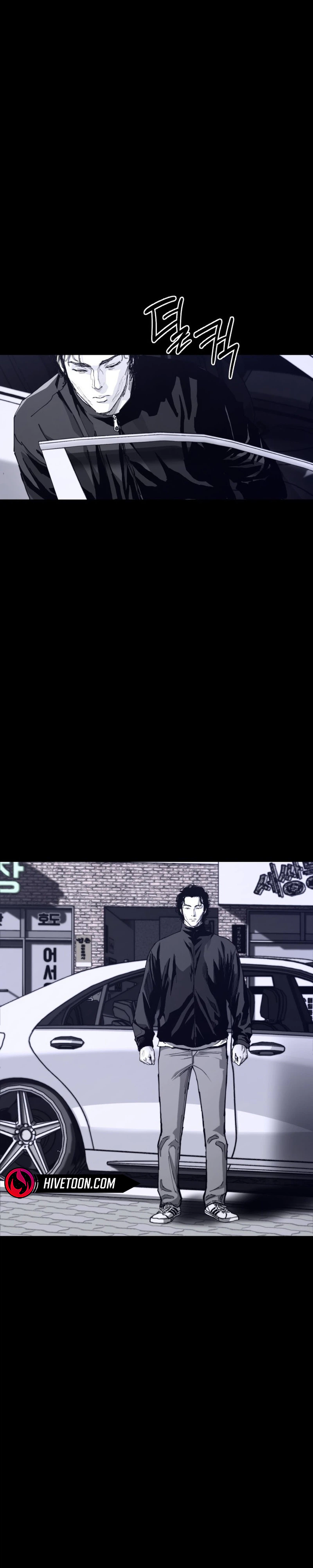 Crocodile Chapter 5 - Page 3