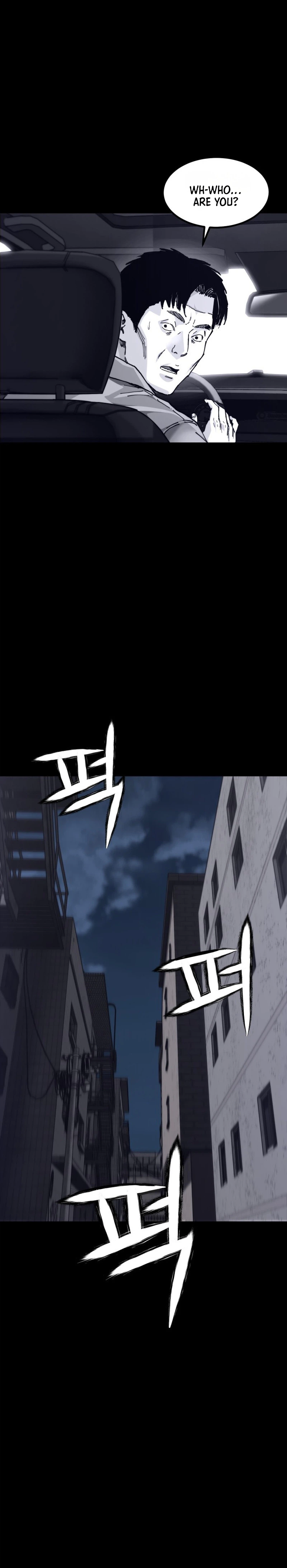 Crocodile Chapter 5 - Page 30