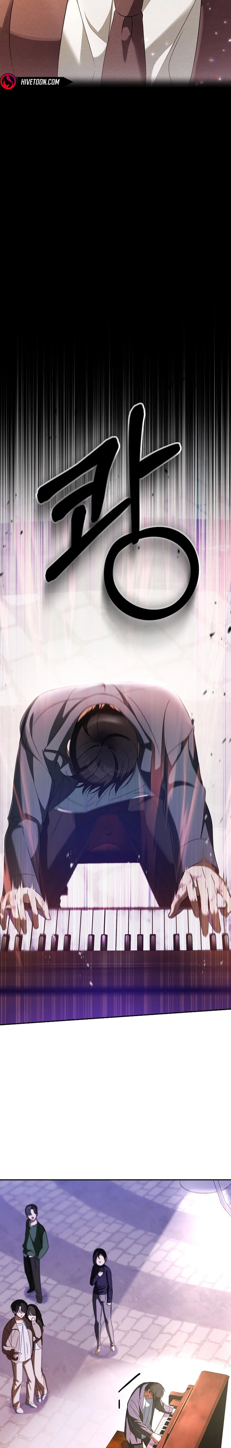 Da Capo for a Musical Genius Chapter 1 - Page 32